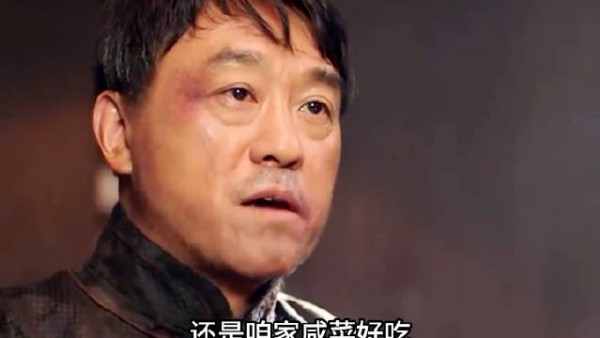这货是不是只演北京人？
