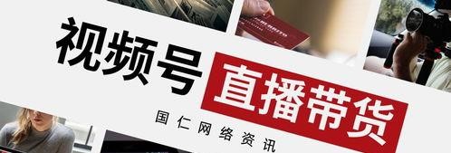 微信视频号最火的话题有哪些？如何找到热门话题？