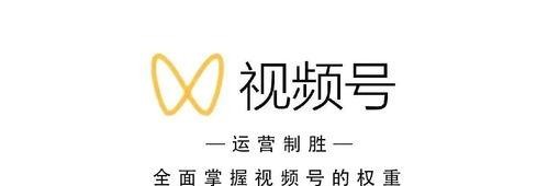 微信视频号最火的话题有哪些？如何找到热门话题？
