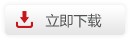 客户登录