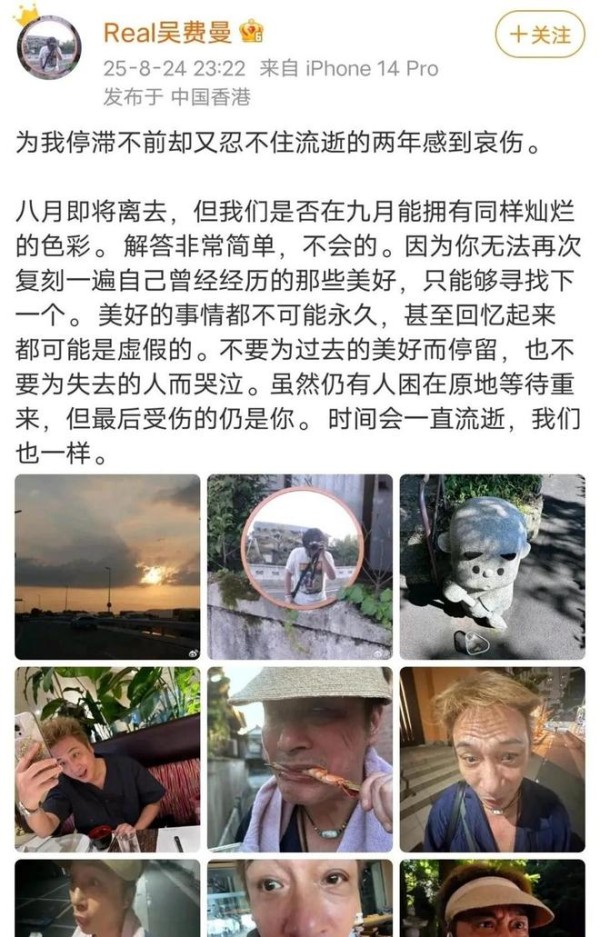 吴镇宇携妻带娃日本度假，罕见与老婆秀恩爱，费曼却发老爸丑照！
