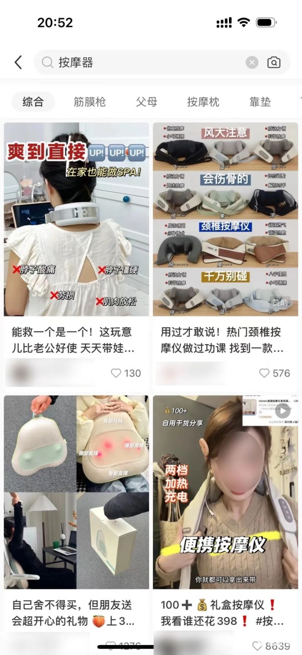 庄俊：我观察了小红书30个千万级品牌，总结了这些......