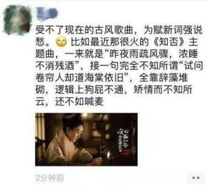 辞藻堆砌李清照