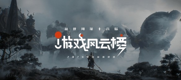 2024年十大最佳游戏推荐：好玩才是硬道理