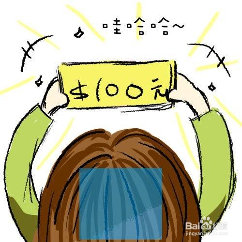如何让自己<a target=