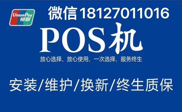 GPRS流量的费用要多少钱