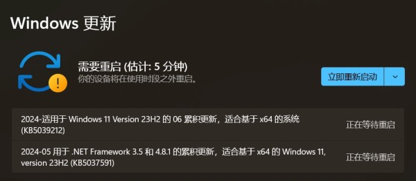 Windows Update Blocker：阻止Windows 10/11自动更新系统
