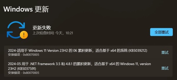 Windows Update Blocker：阻止Windows 10/11自动更新系统