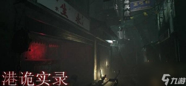 港诡实录八卦盘怎么解密-八卦盘通关攻略推荐