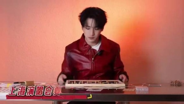 严浩翔上海再唱尾号6208，透露首演遗憾与惊喜设计