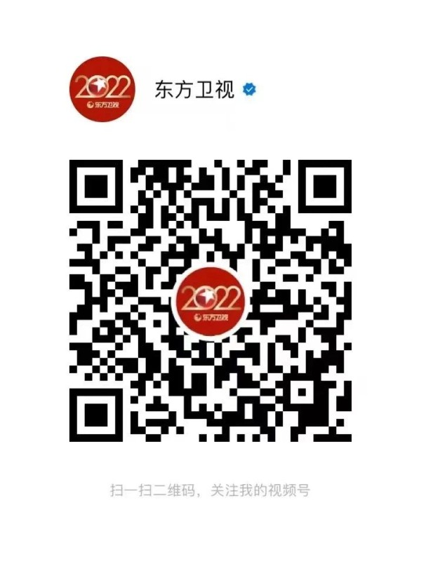 2025东方风云榜音乐盛典直播时间+直播入口