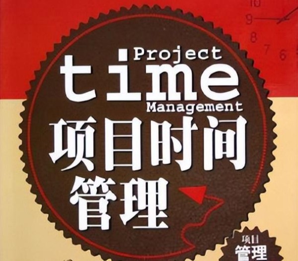 时间管理的艺术：提高效率，创造更多自由