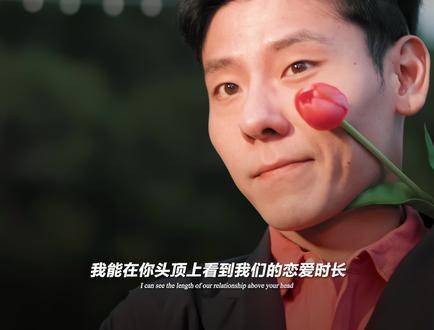 即使命运注定我们终将分离，我们仍选择并肩前行 电影7天命中注定的羁绊
