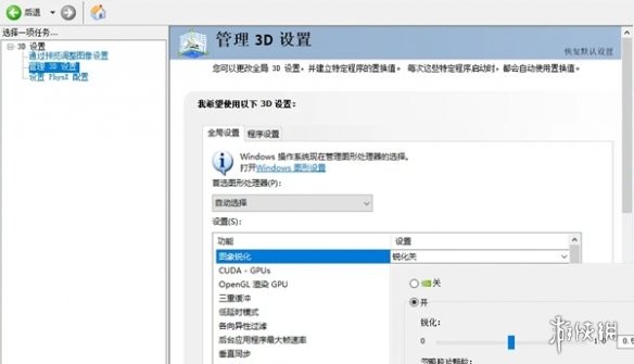 游侠网6