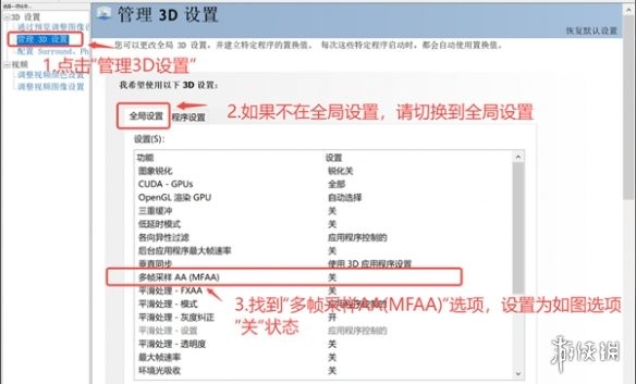 游侠网5
