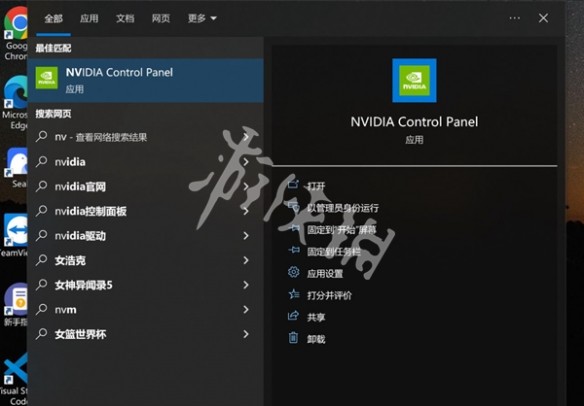 游侠网4