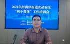 严重违纪违法，惠州惠城区两干部被“双开”！