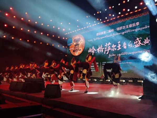 第二届岭·格萨尔王音乐季活动在四川甘孜州举行