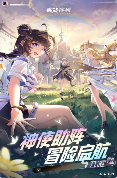 有什么好玩的游戏吗 2024耐玩的游戏排行榜