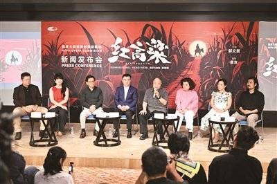 国家大剧院原创民族歌剧《红高粱》将上演