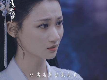星落凝成糖副CP青风徐来开虐,青葵发现嘲风是幕后推手