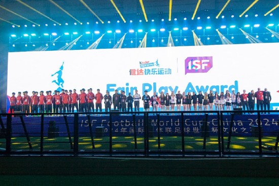 健达快乐运动为中国男子1队和加拿大女队颁发“健达快乐运动公平参与奖”