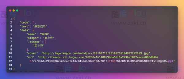 酷狗音乐MV解析API接口源码 第5张插图
