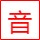 tool icon