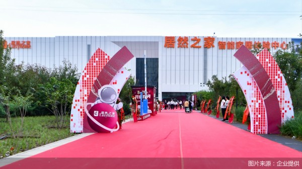 图片来源：企业提供