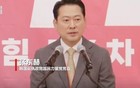 韩国民力量党新任党首：将全力以赴，推翻李在明政权
