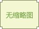 游戏内“氪金”是玩家逃不掉的宿命吗？