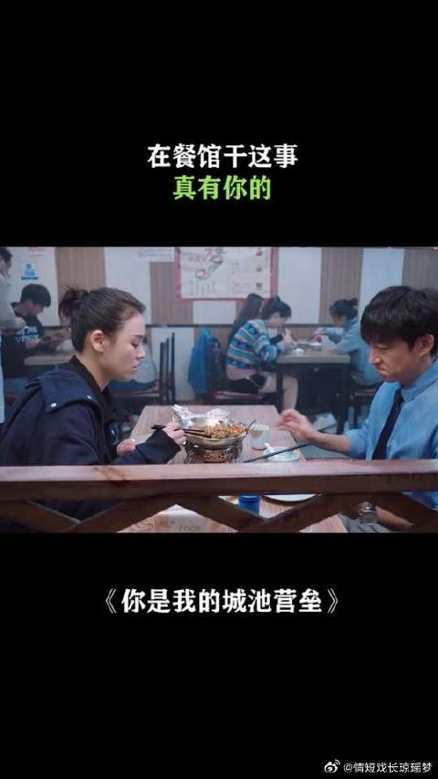 在餐馆干这事,真有你的