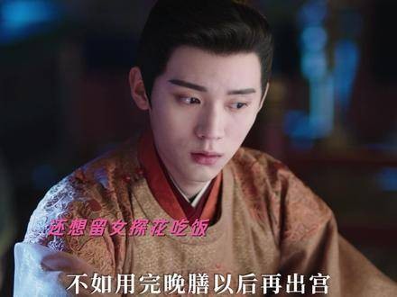 刘琛的算盘珠子别打得太响!看看给咱叔的醋哟