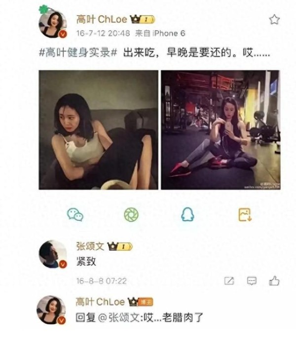 看了周杰对张颂文评价，对他黑料不再奇怪，娱乐圈乱花渐欲迷人眼
