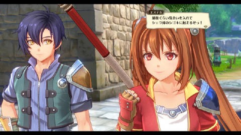 官方没有否认《空之轨迹FC》重制版可能登陆其他平台