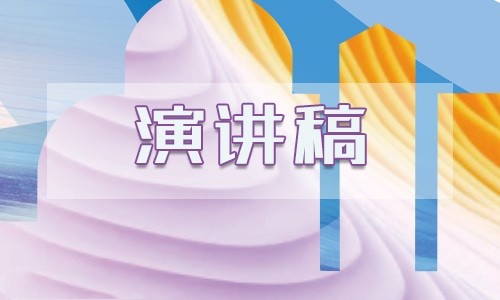 学习成绩进步演讲稿