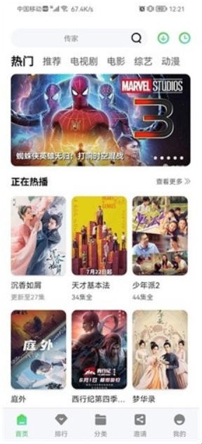 萝莉岛app免费版截图1