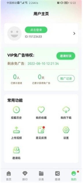 萝莉岛app免费版截图3