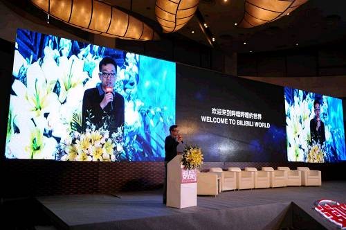 bilibili市场总经理杨亮:“追求个性的离心力+害怕孤独的向心力”构筑了B站的独特氛围