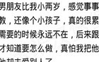 姐弟恋体验引热议 网友分享让人跃跃欲试