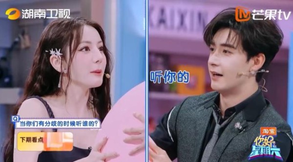 你好星期六穗克斯成团夜巅峰对决 迪丽热巴携《枭起青壤》剧组来袭