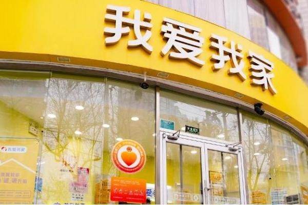穿越周期的确定性:我爱我家2025中报逆势增长的底层逻辑