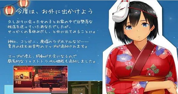 summer田舍<a target=