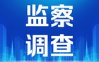 贵州省纪委监委：余杨、田荣被查