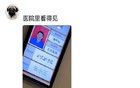 网友曝恶毒名字：孩子长大怎么办？