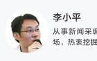 600741，重要收购！首次进入固态电池领域