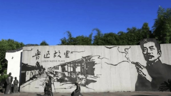 鲁迅夹烟墙画被投诉，馆方称尊重历史不予更改