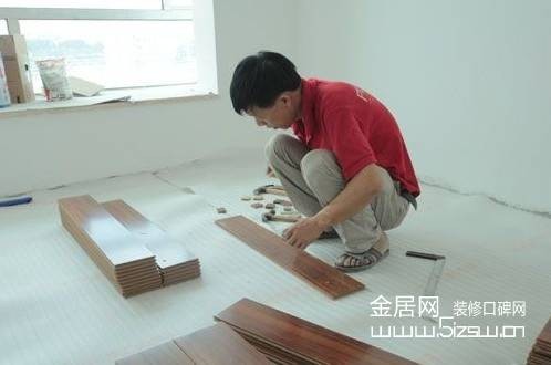 家居装潢必备宝典 教你家庭装修全攻略