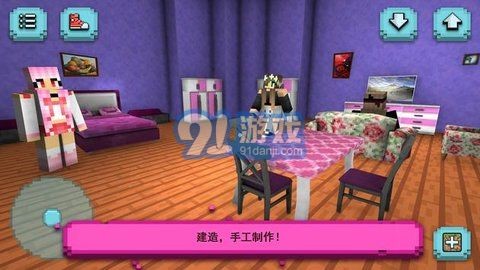 女孩世界探索（Girls Exploration）