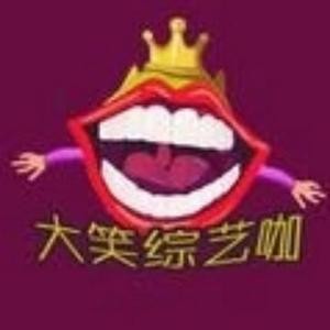 综艺咖头像